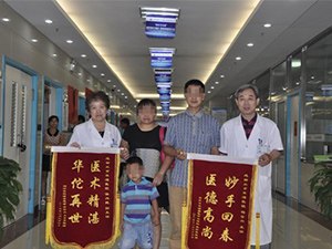 黑龙江中亚癫痫病医院