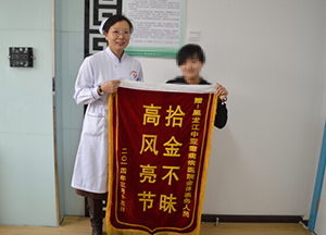 黑龙江中亚癫痫病医院
