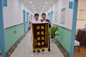 黑龙江中亚癫痫病医院