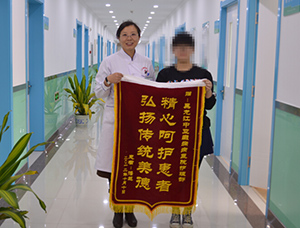黑龙江中亚癫痫病医院