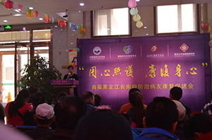 黑龙江中亚癫痫病医院